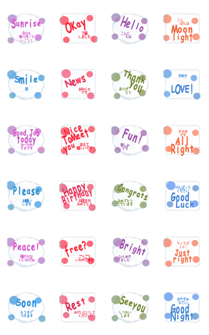 English Logo and message