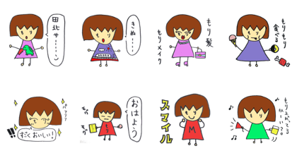 morimochimochi sticker 2