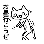Zamaneko sticker