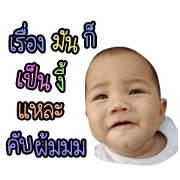 PITHA