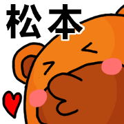 Stickers from Matsumoto with love