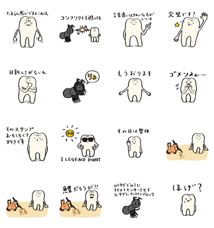 Mari's teeth 10