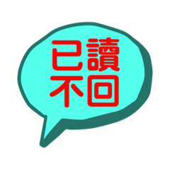 生活日常用語-1
