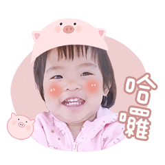 昀熹生活美學