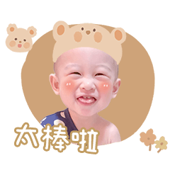 我是翔翔葛格❤️