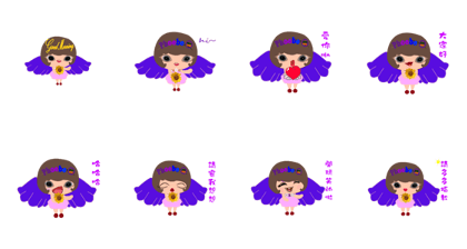 Phoebe's tale