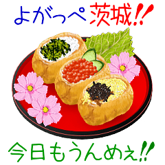 Enjoy delicious Ibaraki cuisine!