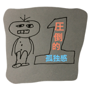 cateyeJapanese