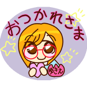 yukie only sticker