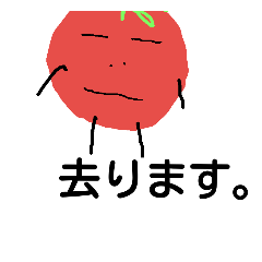 tomatocrazyboy