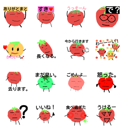 tomatocrazyboy