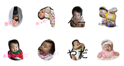 Rii stamp_