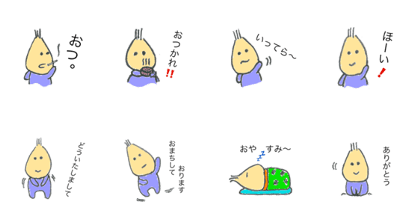 Rakkyo 2