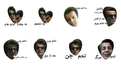 khayehat
