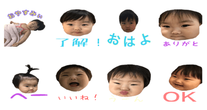 ChomichanSticker