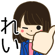 REI Name Sticker1