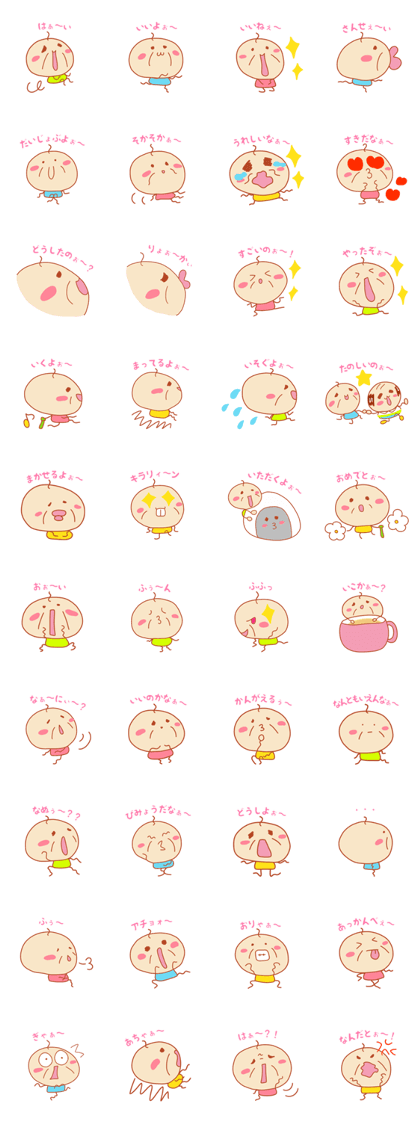 Present Stickers [Nikozy]