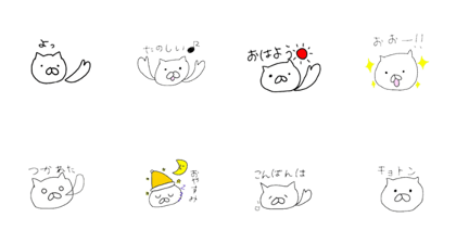 yurucats stamp1