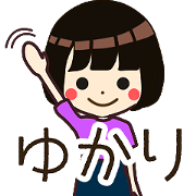 YUKARI Name Sticker1