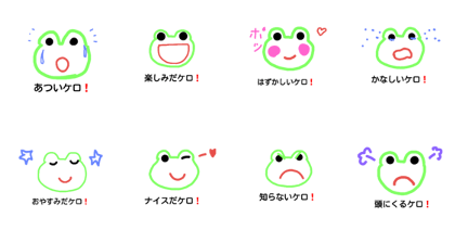 KEROYON's