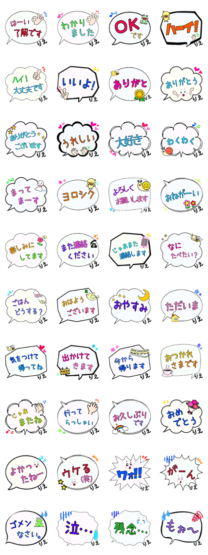 Rie,Big Fukidashi