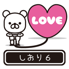 Shiori moves at high speed 6