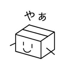 Hakononakanohito_20210423174203