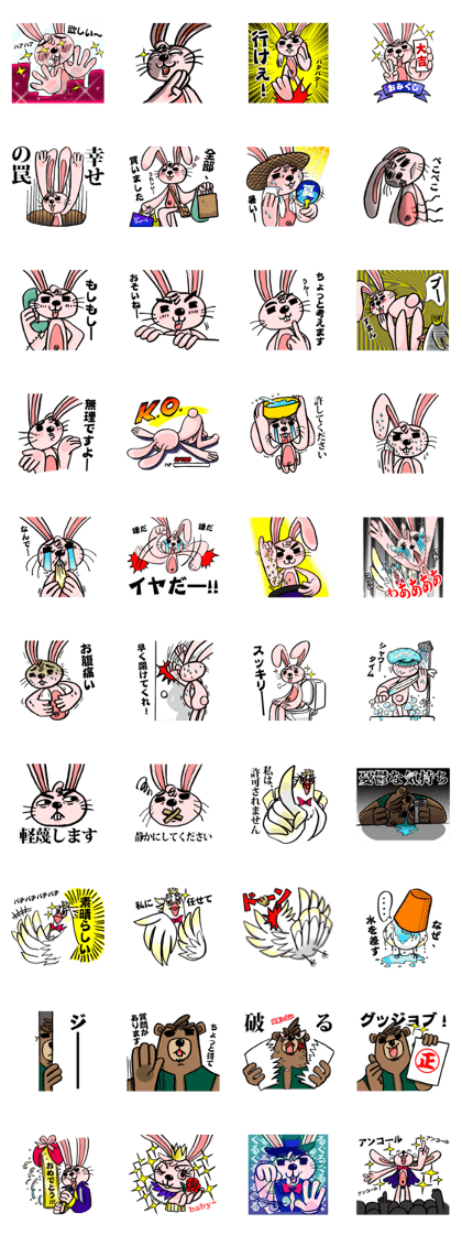 Rabbit The Magician and his Partners P3