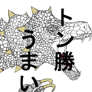 Happy White Dragon