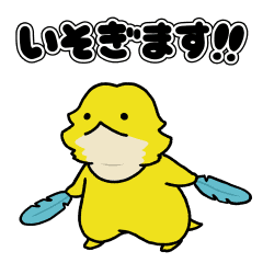 FUGORO's animation Sticker