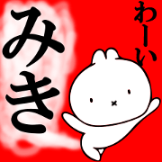 miki's loose sticker