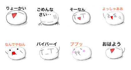 japanese manjyu3