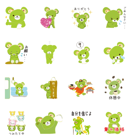 cute"Lonta"