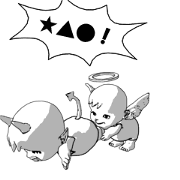 Cruel angel and gentle devil.