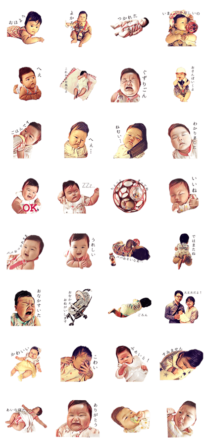 My daughter Aina