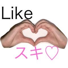 日常で使える&じゃんけんスタンプ