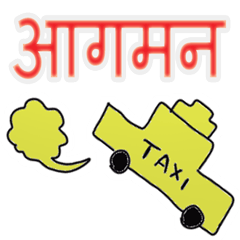 taxi driver india version Hindi language