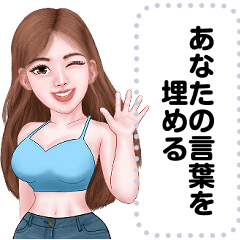 ningluk: Message Stickers (Meena 日本語)