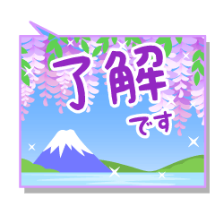 HUZI-FUJISAN-HUKIDASHI-