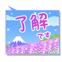LAVENDER-FUJI-HUKIDASHI-