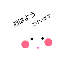 おまんじゅうちゃん - LINE スタンプ | LINE STORE