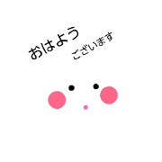 SweetSchan