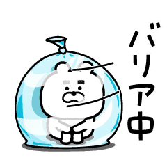 動く くまへいのおとぼけスタンプno 1 Line スタンプ Line Store 動く くまへいのおとぼけスタンプno 1 Line スタンプ Line Store