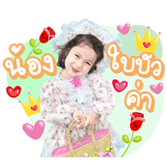 baby so cute 1