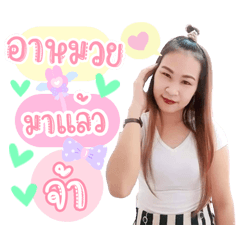 Hello Muay is here v.2