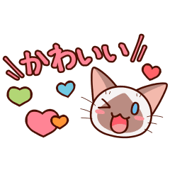 Syamu Chan Series 44 Line貼圖 Line Store Syamu Chan Series 44 Line貼圖 Line Store