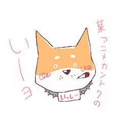 某アニメ監督いっしーのいーヨ Line スタンプ Line Store