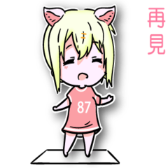 紙片人女友~~貓耳