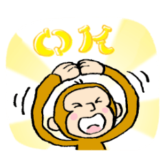Leisurely Saruko (Emotions)(Japanese)