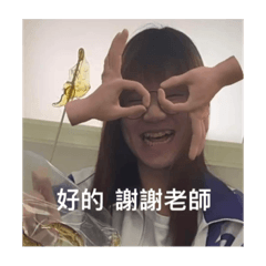 City inside banana girl